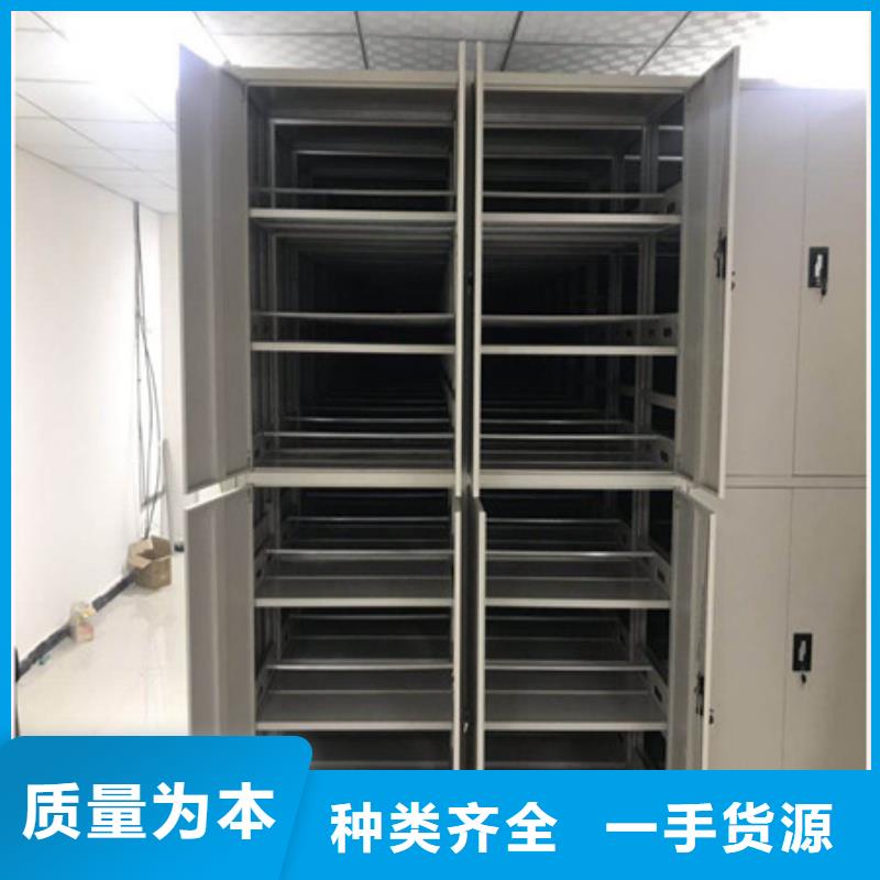 升级智能密集架【凯美】城建档案管理密集架