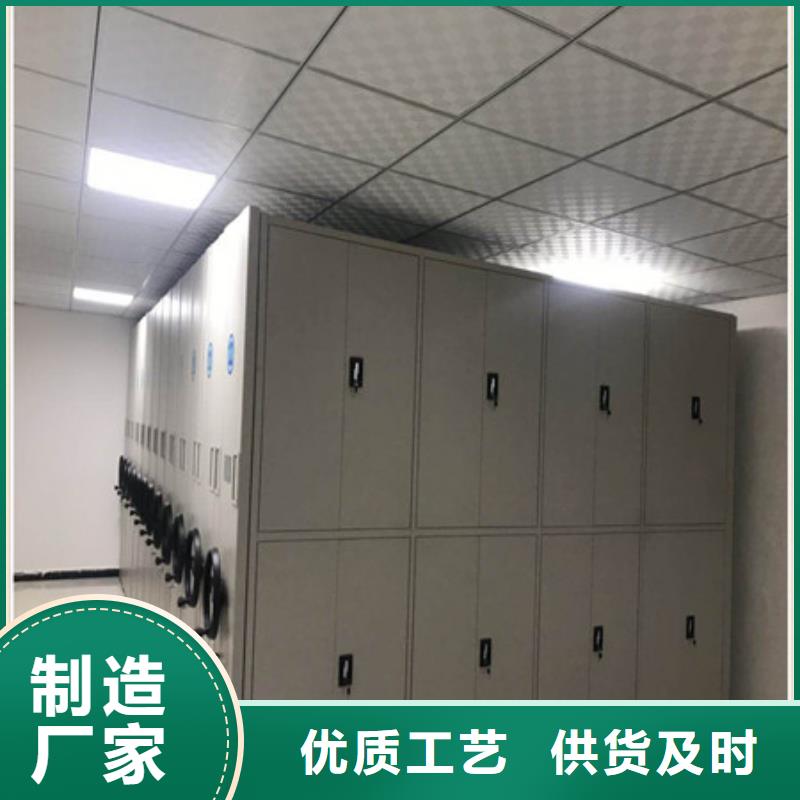 产品图片【凯美】密集柜档案密集架
