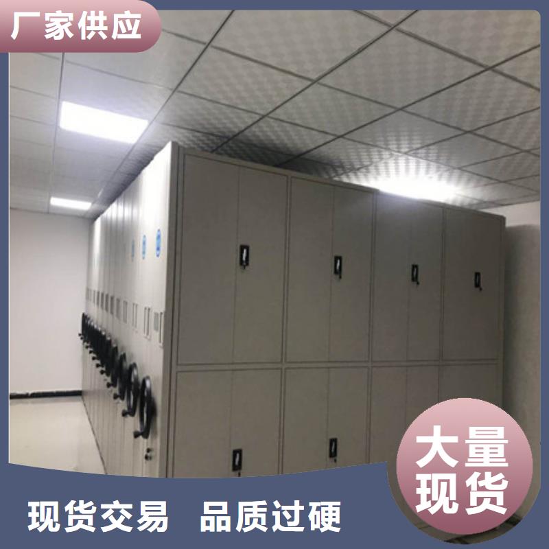 定制多少钱【凯美】手摇档案密集架