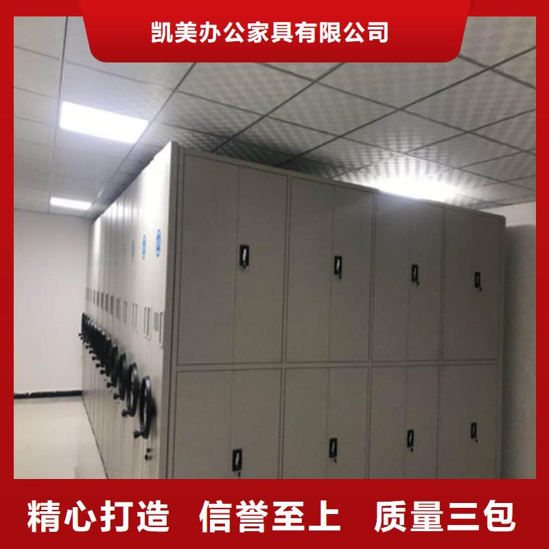 供應(yīng)電動(dòng)自動(dòng)密集架-現(xiàn)貨充足有保障