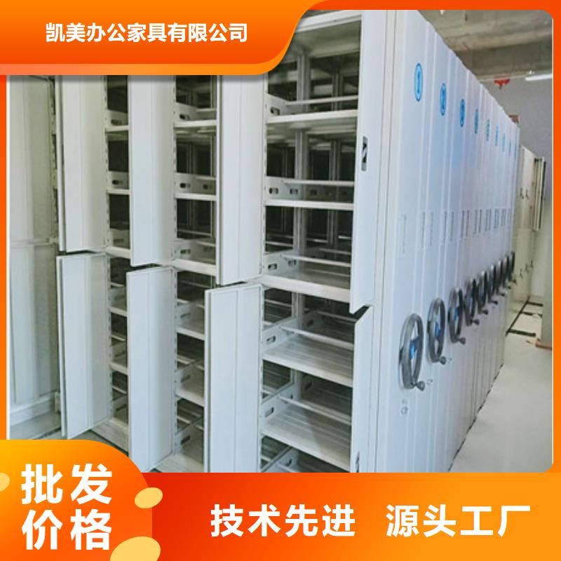 產(chǎn)品特性和使用方法【凱美】用手搖動(dòng)的密集柜