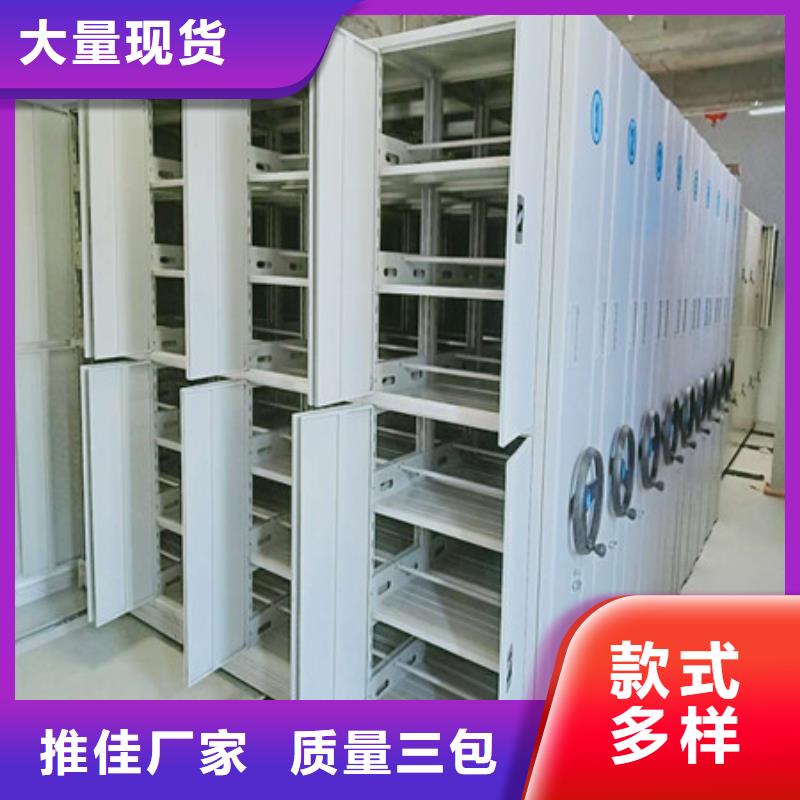 廠家現(xiàn)貨供應(yīng)【凱美】涼片密集柜