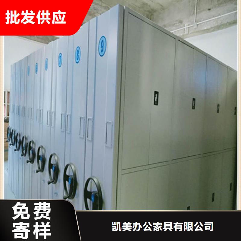 升級(jí)智能密集架【凱美】城建檔案管理密集架