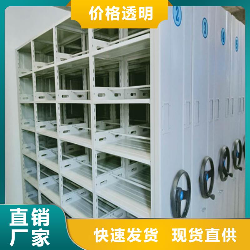 定制多少钱【凯美】手摇档案密集架