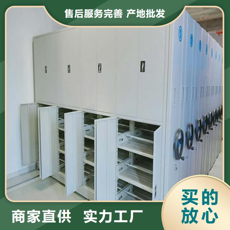 生產(chǎn)廠家怎么選擇【凱美】智能型檔案館密集柜