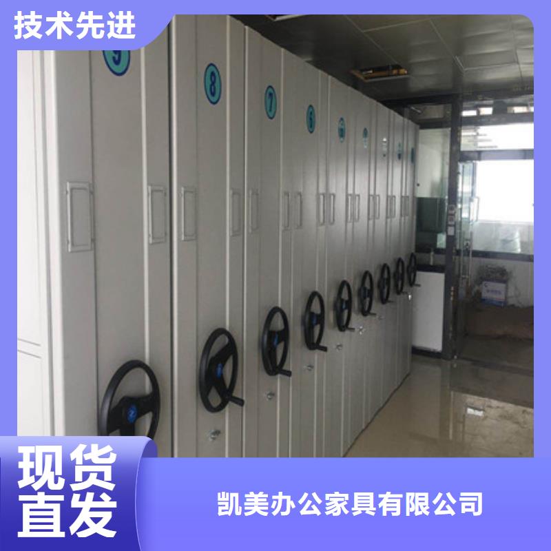定制多少钱【凯美】手摇档案密集架