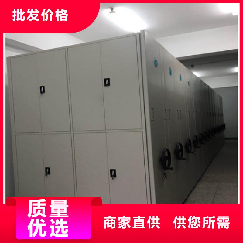 言必信果【凯美】白沙县防潮密集柜