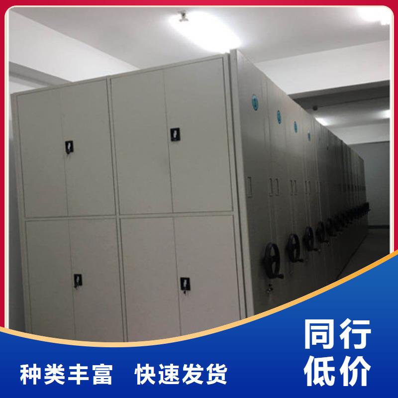敬請來電【凱美】方向盤型密集柜