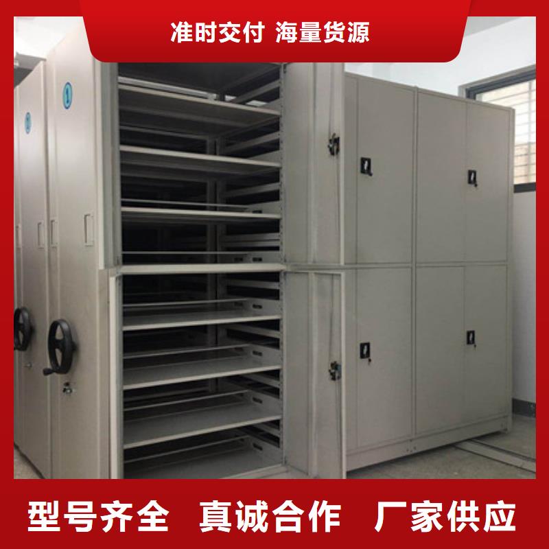生產(chǎn)廠家怎么選擇【凱美】智能型檔案館密集柜