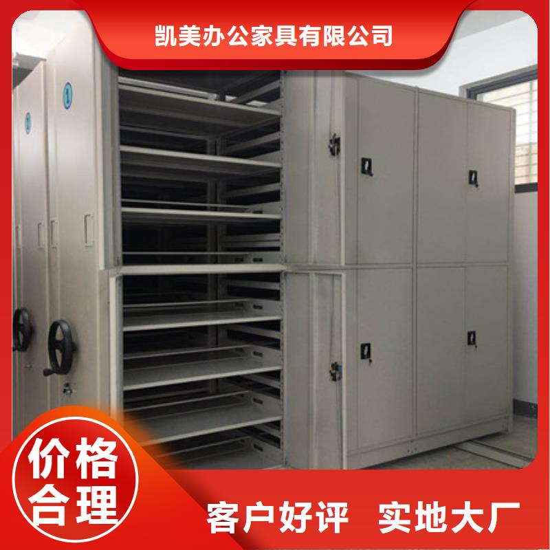 鑄造輝煌【凱美】瓊中縣手搖移動(dòng)式密集架