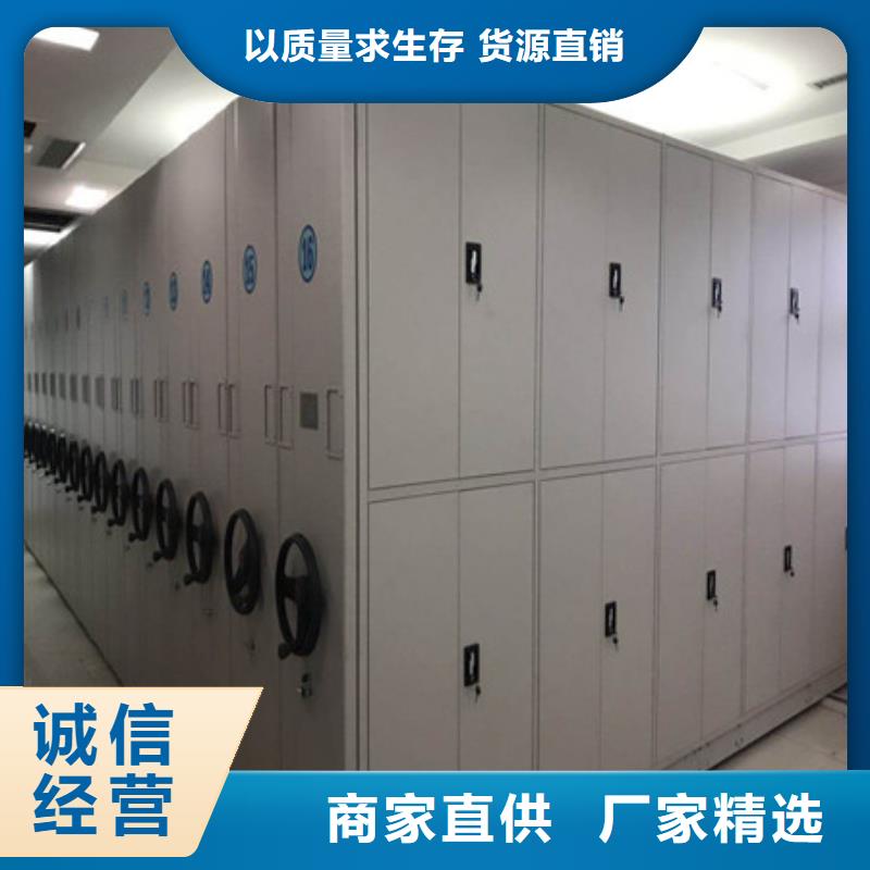 移動(dòng)密集柜庫(kù)存量充足