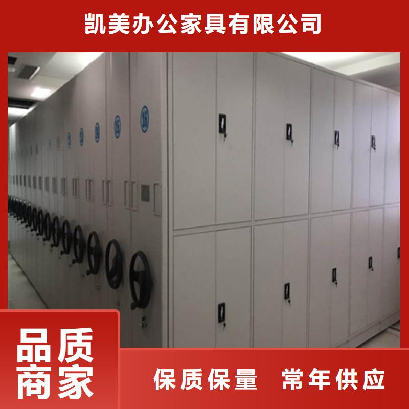 企業(yè)輝煌【凱美】電腦密集柜