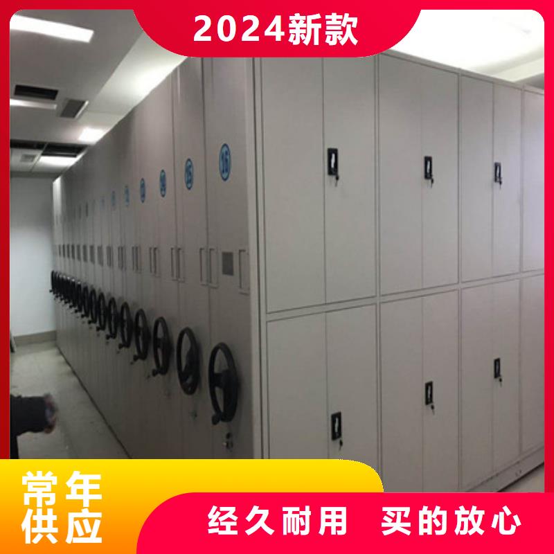 產(chǎn)品特性和使用方法【凱美】用手搖動的密集柜