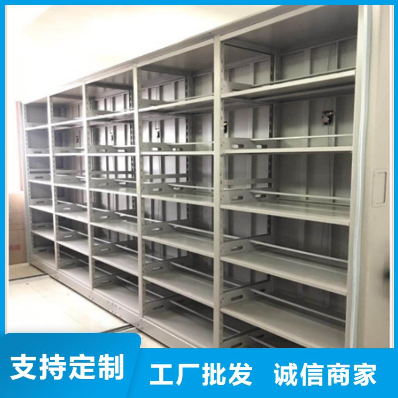 升級智能密集架【凱美】城建檔案管理密集架