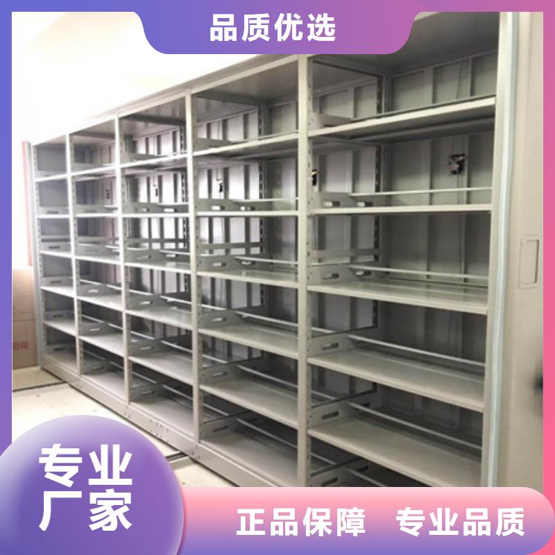 言必信果【凯美】白沙县防潮密集柜