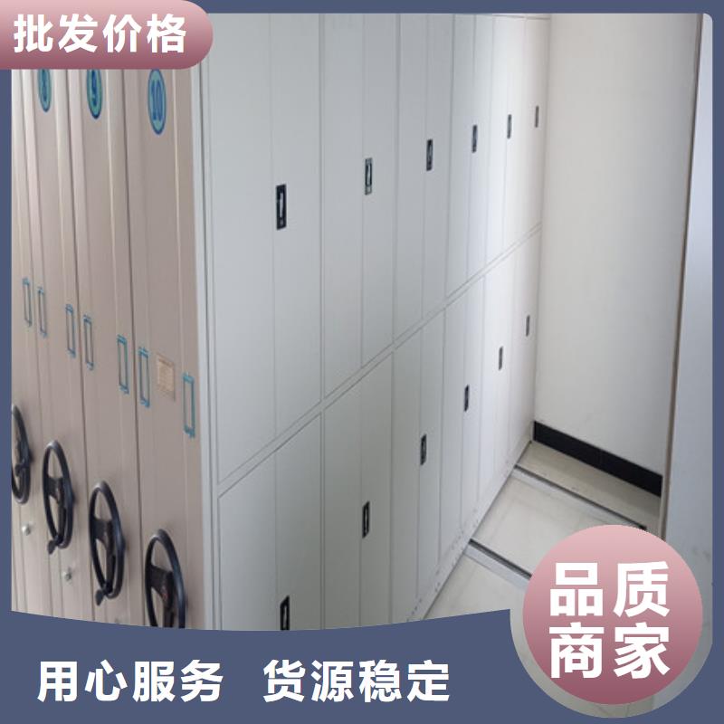 廠家現(xiàn)貨供應【凱美】涼片密集柜