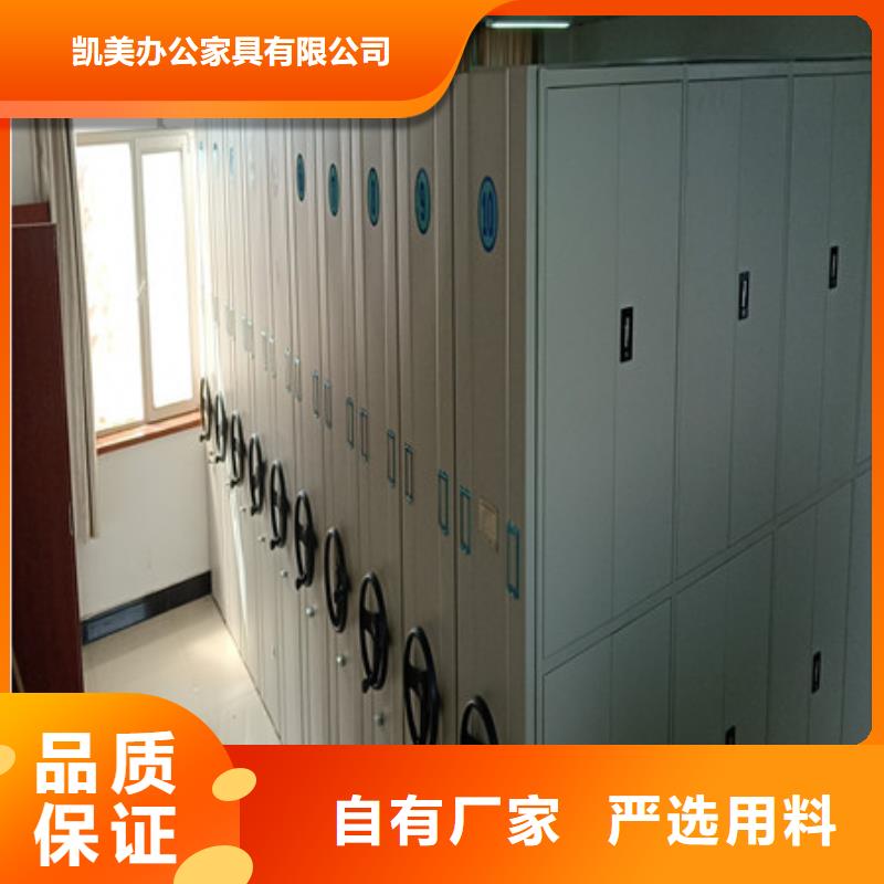 升級智能密集架【凱美】城建檔案管理密集架