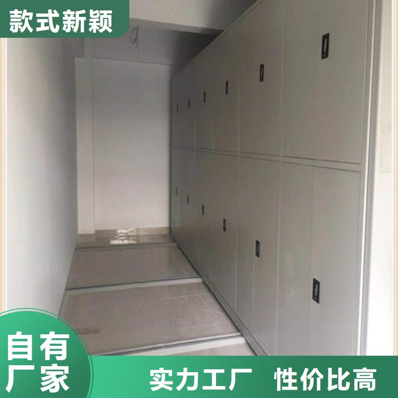 電動智能型密集柜廠家制造生產(chǎn)