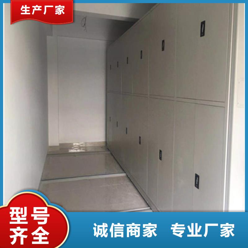 言必信果【凯美】白沙县防潮密集柜