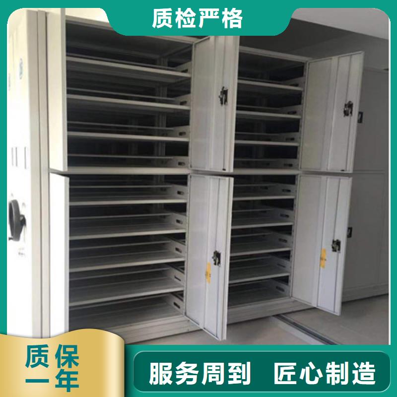 供應(yīng)電動(dòng)自動(dòng)密集架-現(xiàn)貨充足有保障
