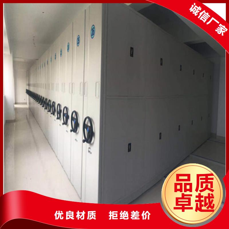 廠家現(xiàn)貨供應(yīng)【凱美】涼片密集柜