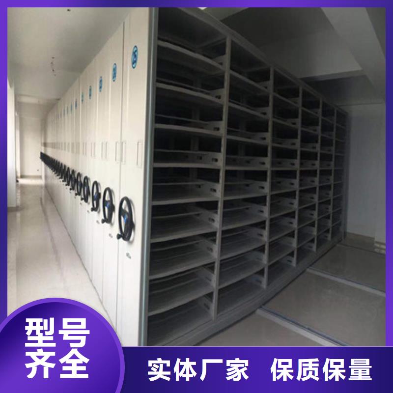 产品图片【凯美】密集柜档案密集架