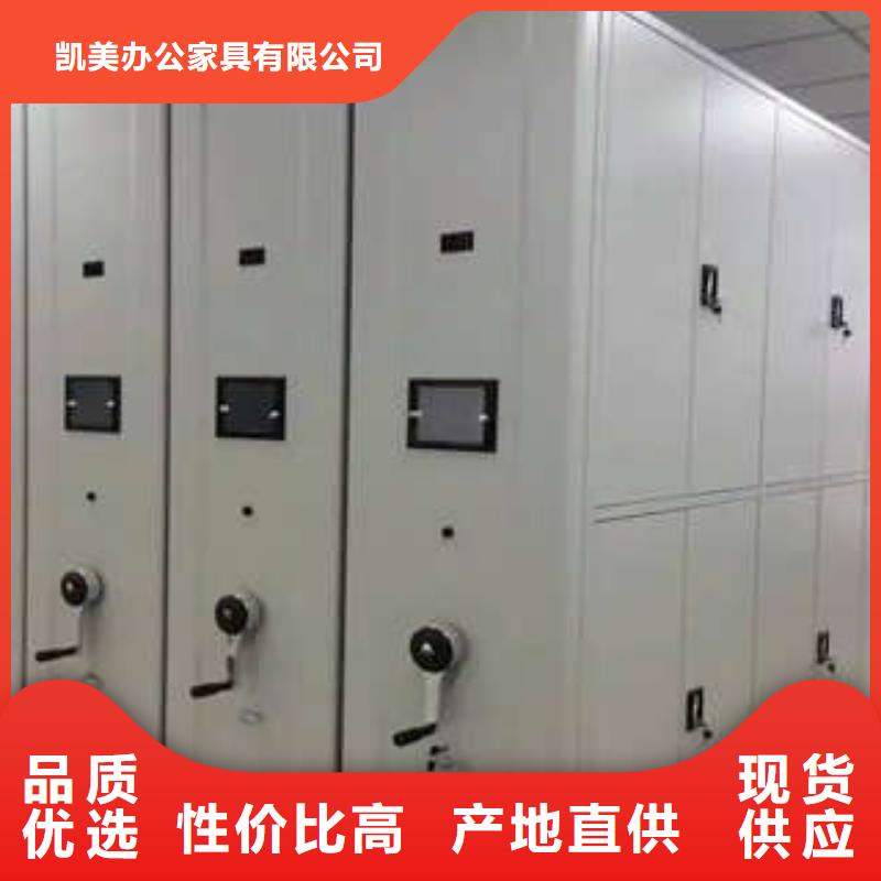 檔案資料室密集柜質(zhì)量保證