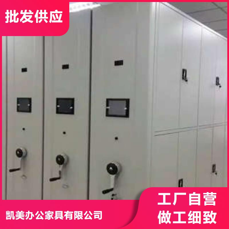 現(xiàn)貨速發(fā)【凱美】檔案保管移動(dòng)密集柜