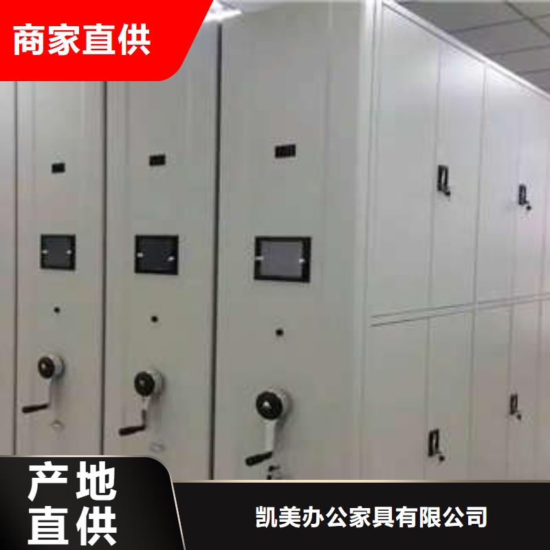 感謝來電【凱美】密集柜式檔案架