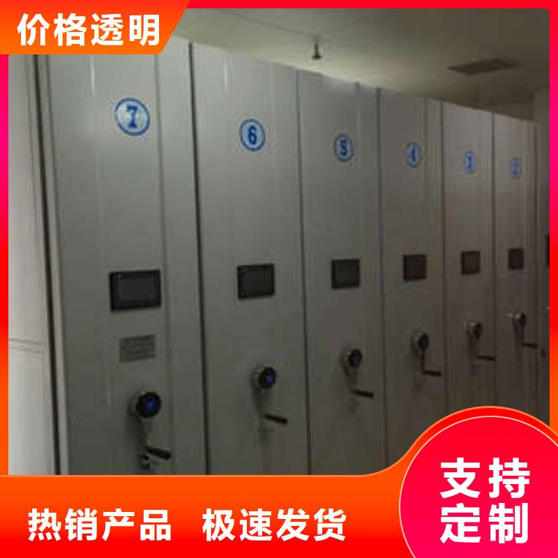 升級智能密集架【凱美】檔案柜