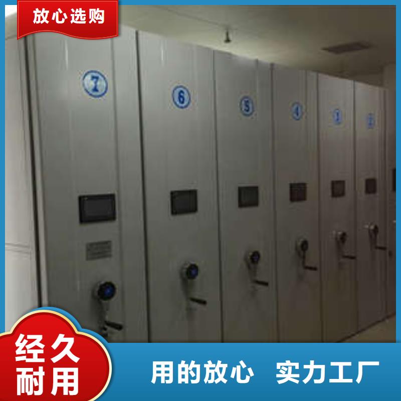 價格低的櫥式密集架現(xiàn)貨廠家