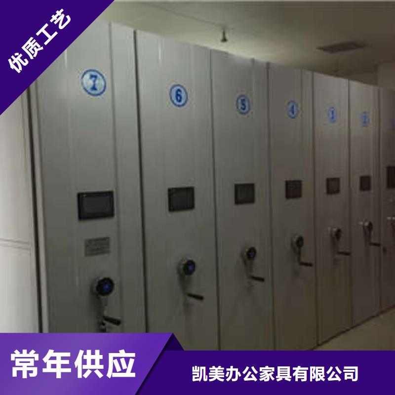 勇創(chuàng)造高【凱美】行走式密集柜