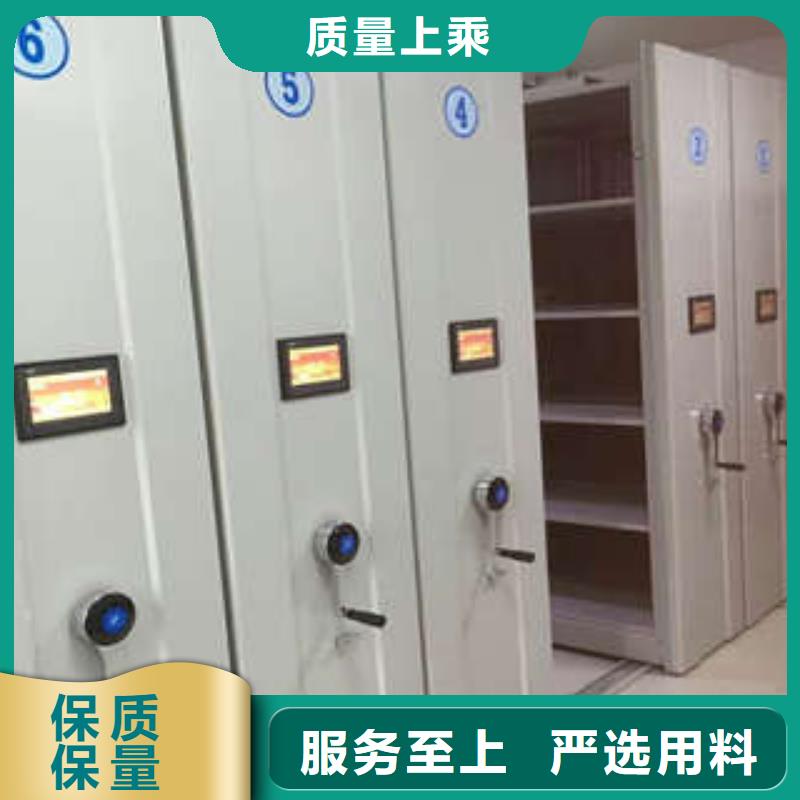 手電動密集架生產(chǎn)廠家歡迎致電