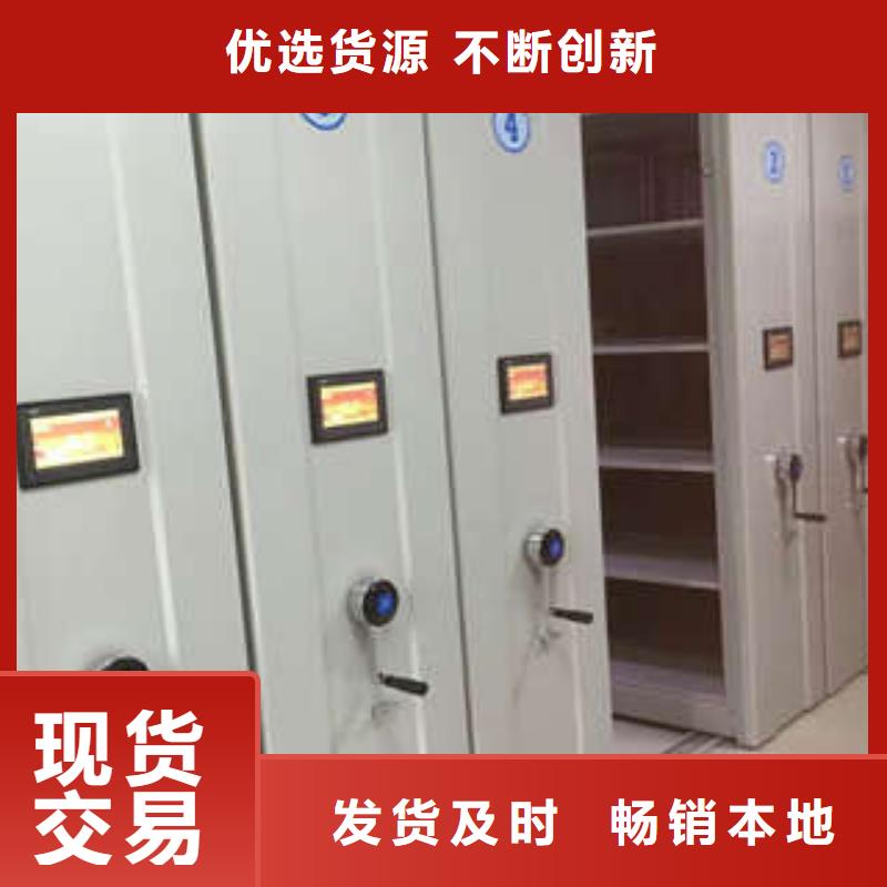 產(chǎn)品的生產(chǎn)與功能【凱美】圖書室智能密集書架