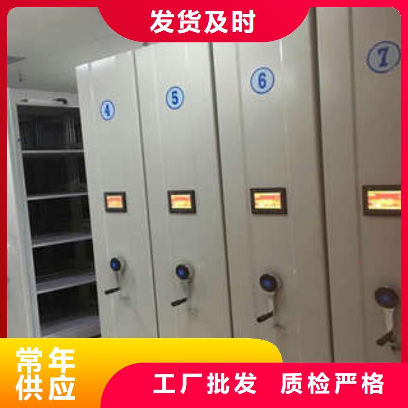 全心服務(wù)【凱美】智能型檔案館密集柜