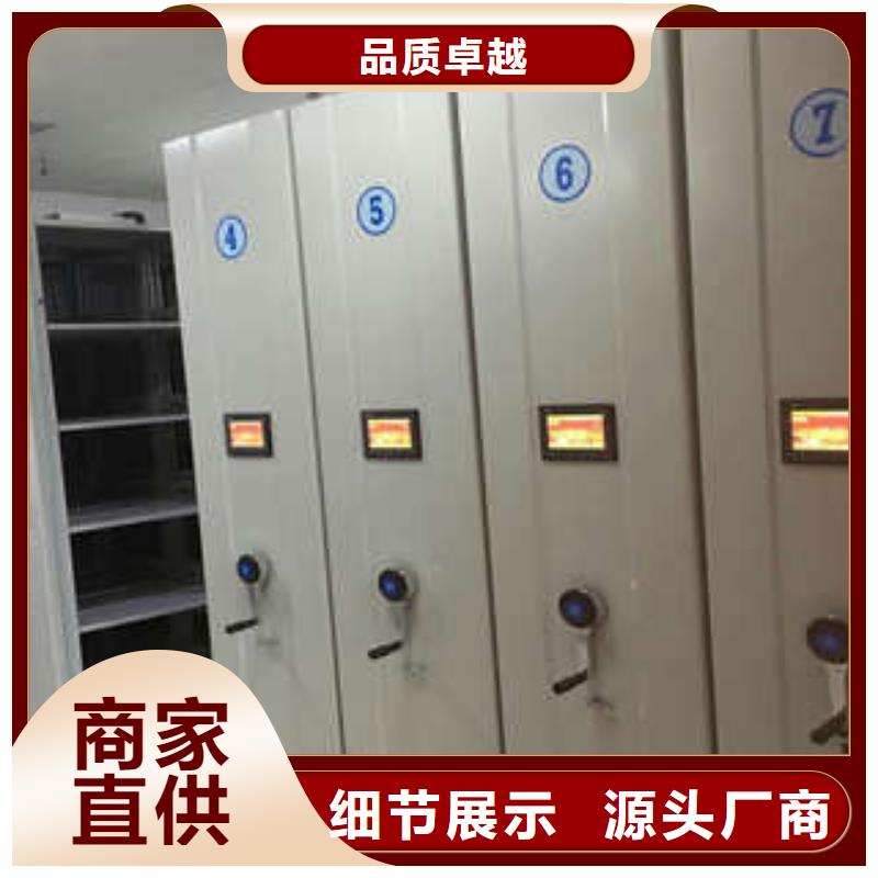 免费安装【凯美】密集架档案柜