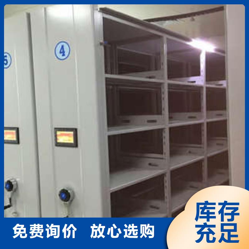 型號(hào)如何選擇【凱美】檔案室密集架