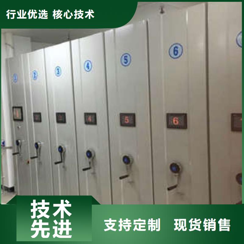 道轨式移动密集架厂家-库存充足