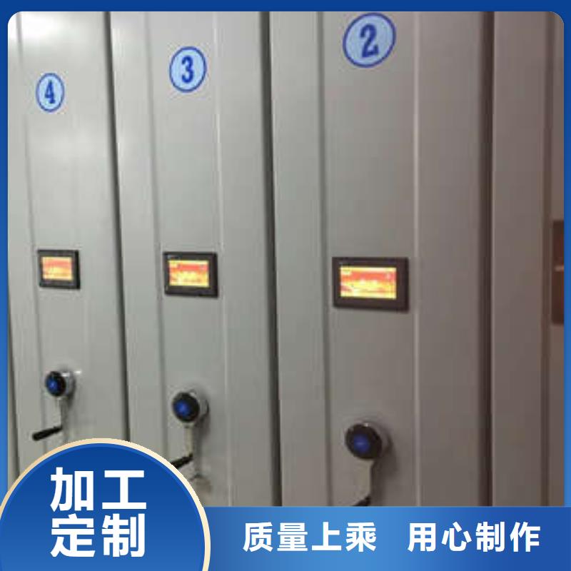 免費(fèi)安裝【凱美】密集架檔案柜