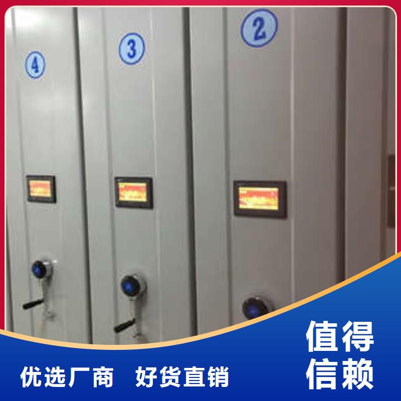 洽談業(yè)務【凱美】檔案存放密集柜