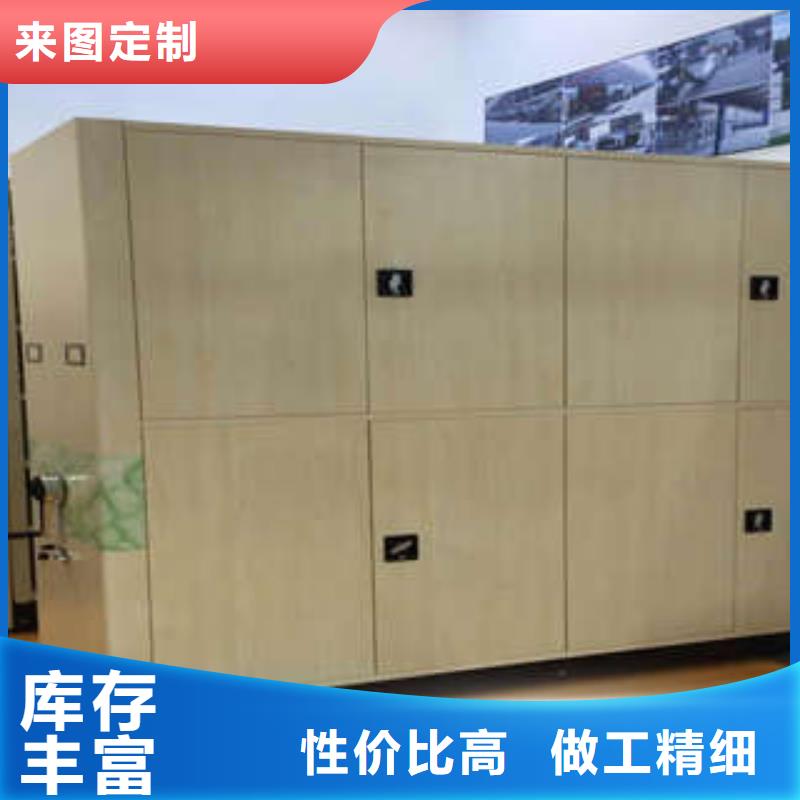 檔案室密集架報價供應(yīng)