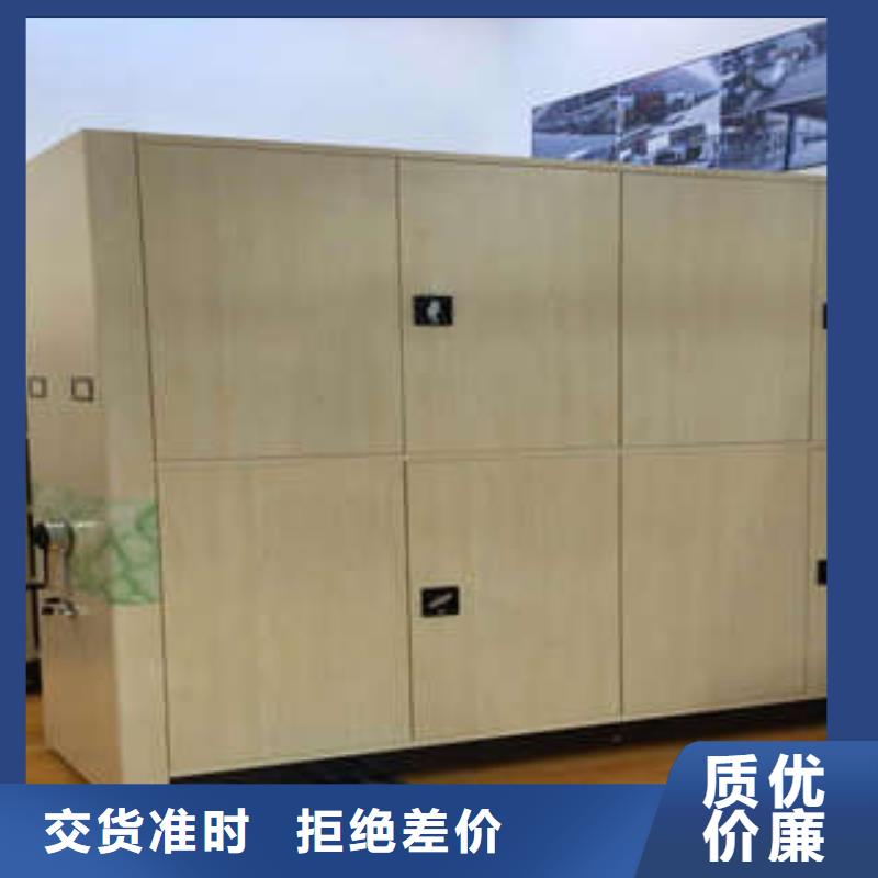 升級(jí)智能密集架【凱美】檔案柜