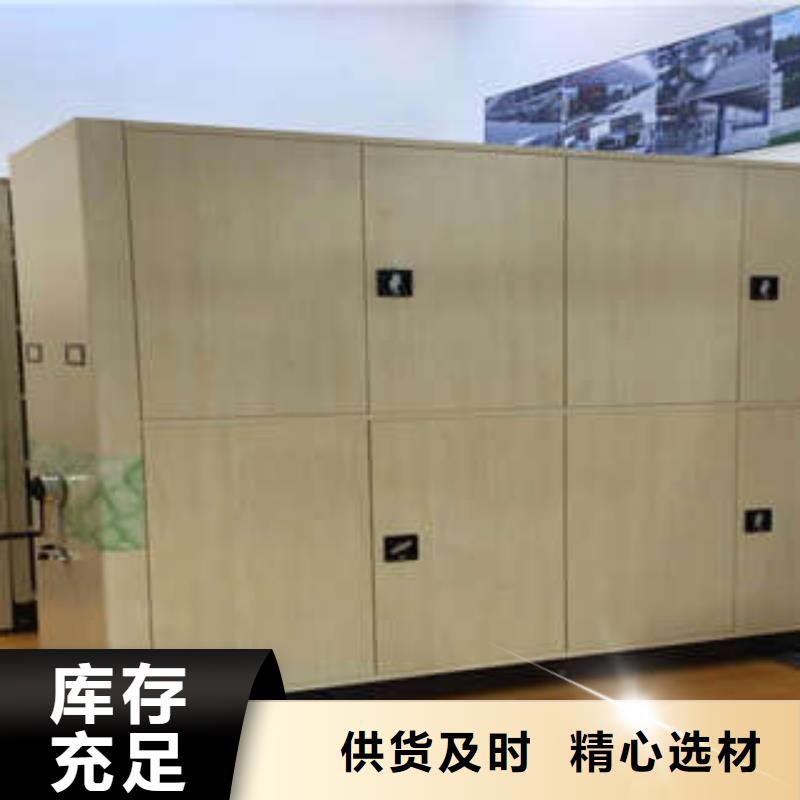 供應(yīng)密集手搖移動(dòng)書架_優(yōu)質(zhì)廠家