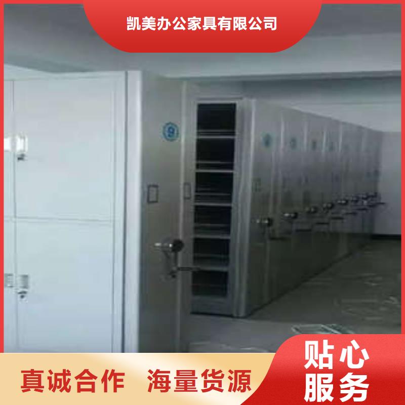 價格低的櫥式密集架現(xiàn)貨廠家