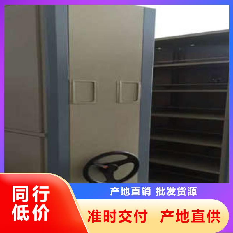 購買資料室電動密集柜【無中間商】