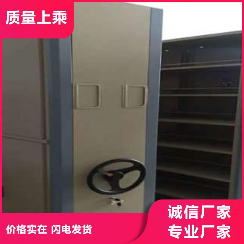 創(chuàng)造求實(shí)【凱美】箱式檔案密集柜
