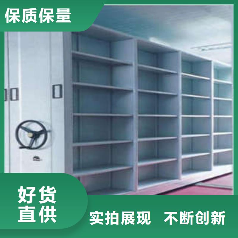 全封閉憑證密集柜今日價格行情