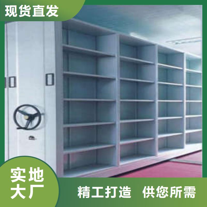廠家直銷 智能電動密集柜廠家