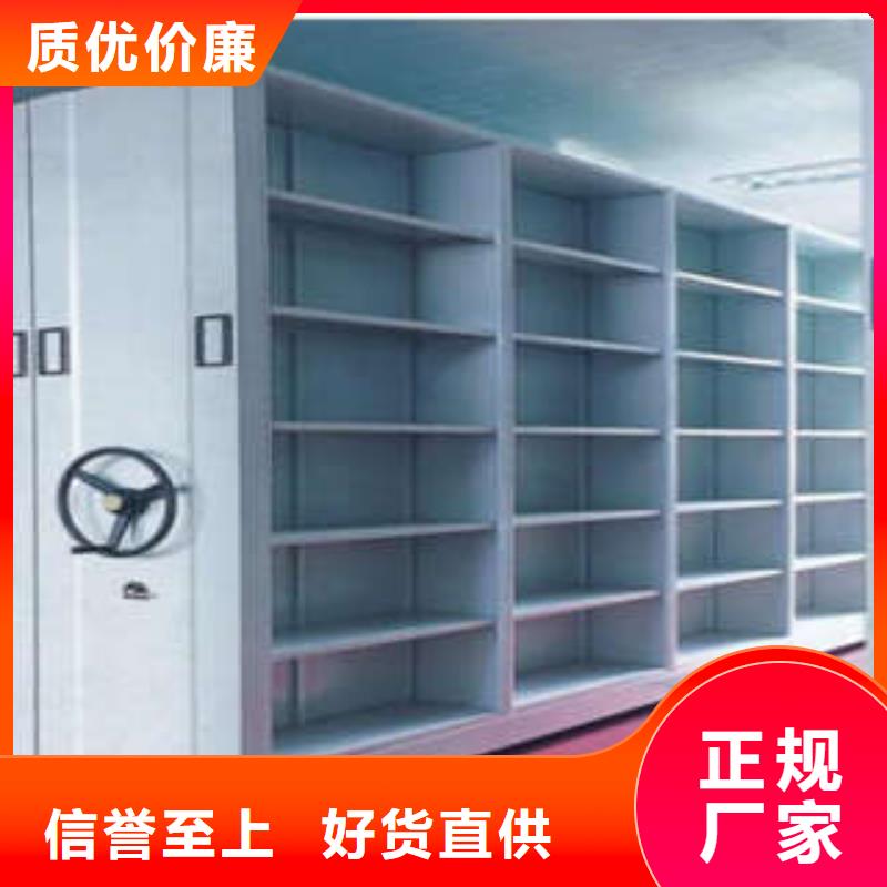 產品的基本常識【凱美】智能密集架