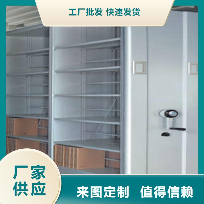 質(zhì)地優(yōu)良【凱美】智能自動(dòng)檔案柜